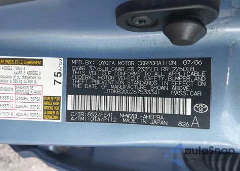 2006 Toyota Prius из США, поврежденный, VIN JTDKB20U267533341